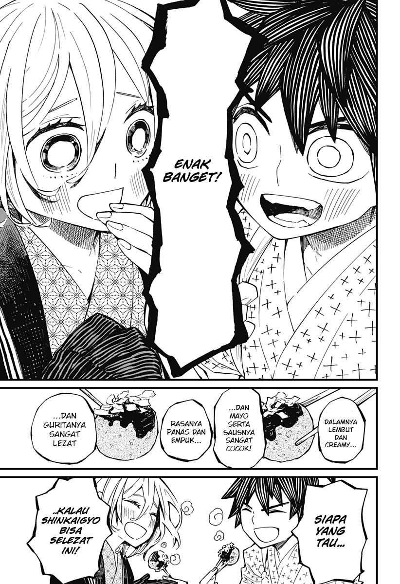 Kajiki no Ryourinin Chapter 9 - halaman 22