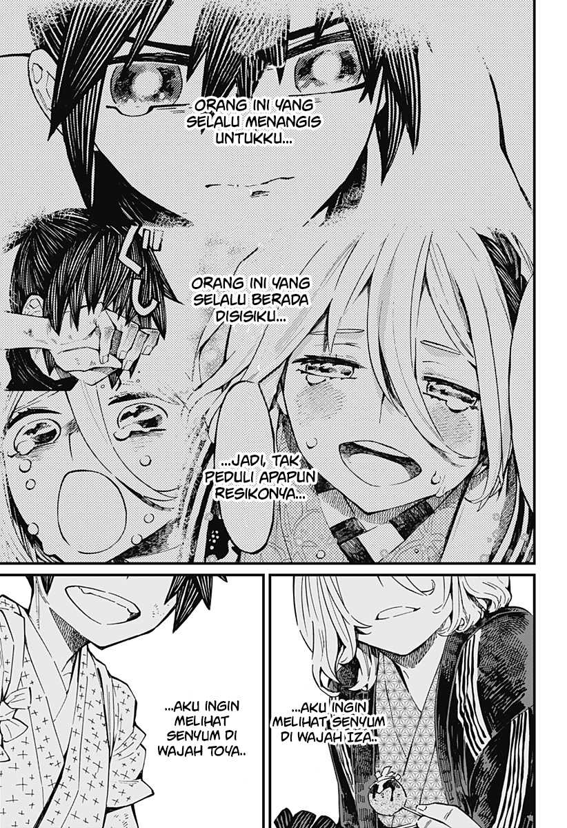 Kajiki no Ryourinin Chapter 9 - halaman 24