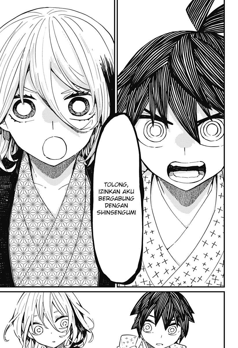 Kajiki no Ryourinin Chapter 9 - halaman 26