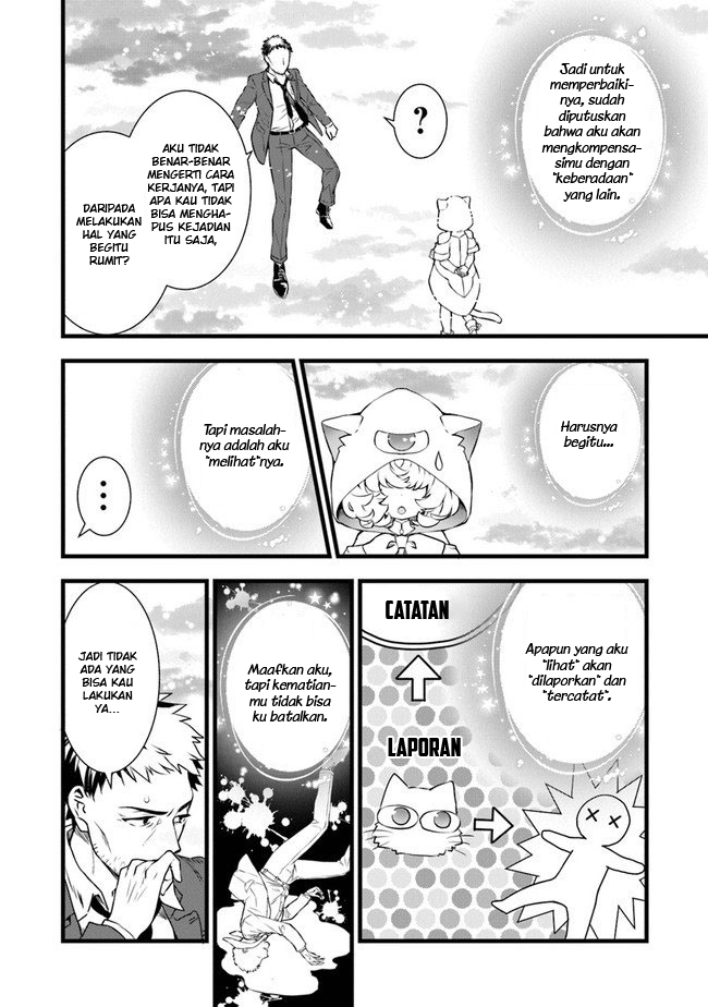 Kajiya de Hajimeru Isekai Slow Life Chapter 1 - halaman 15