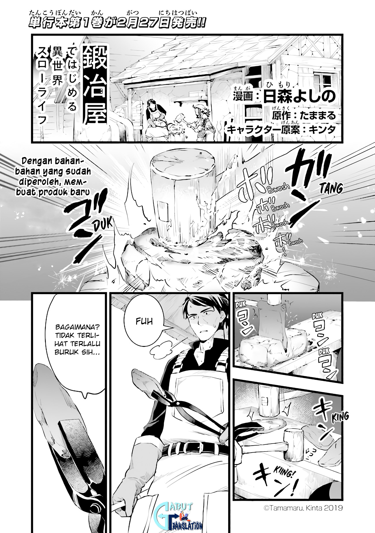 Kajiya de Hajimeru Isekai Slow Life Chapter 7 - halaman 2