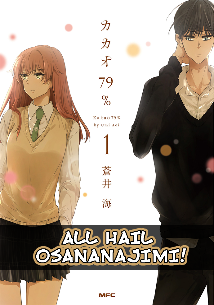 KAKAO 79% Chapter 3 - halaman 1