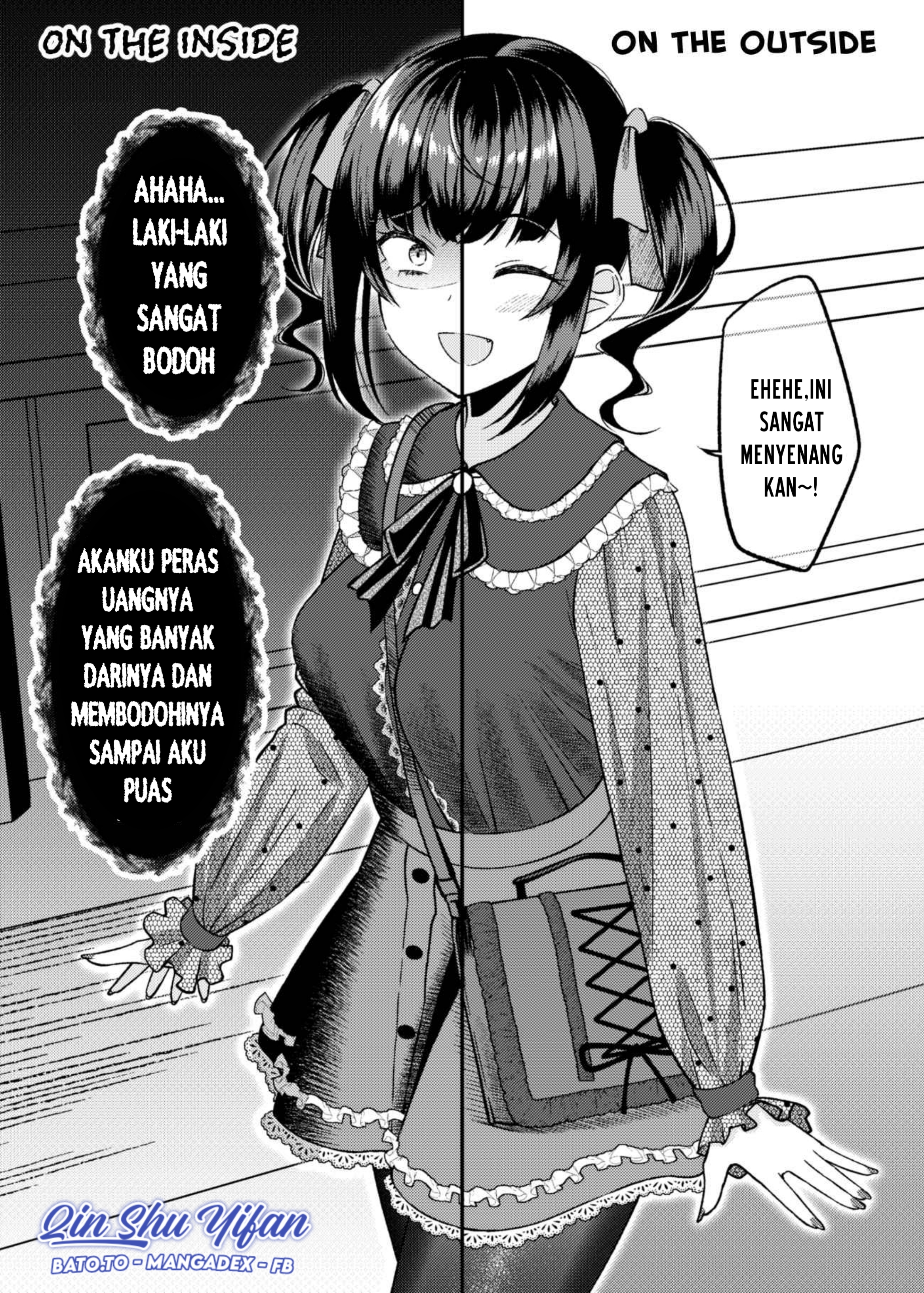 Kakawatte wa Ikenai Type no Musume ga Kanojo ni Natta Chapter 1 - halaman 1