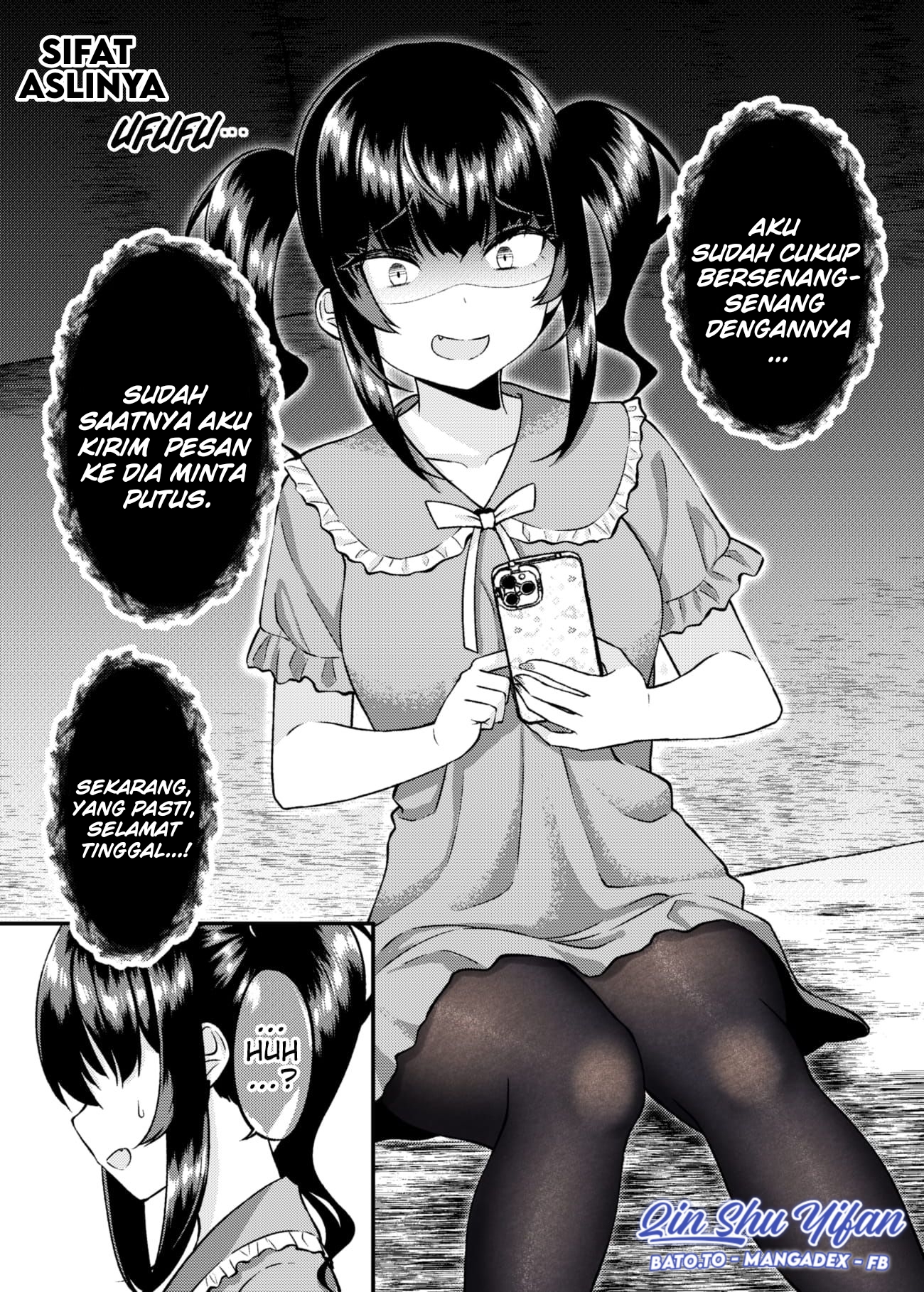 Kakawatte wa Ikenai Type no Musume ga Kanojo ni Natta Chapter 10 - halaman 1