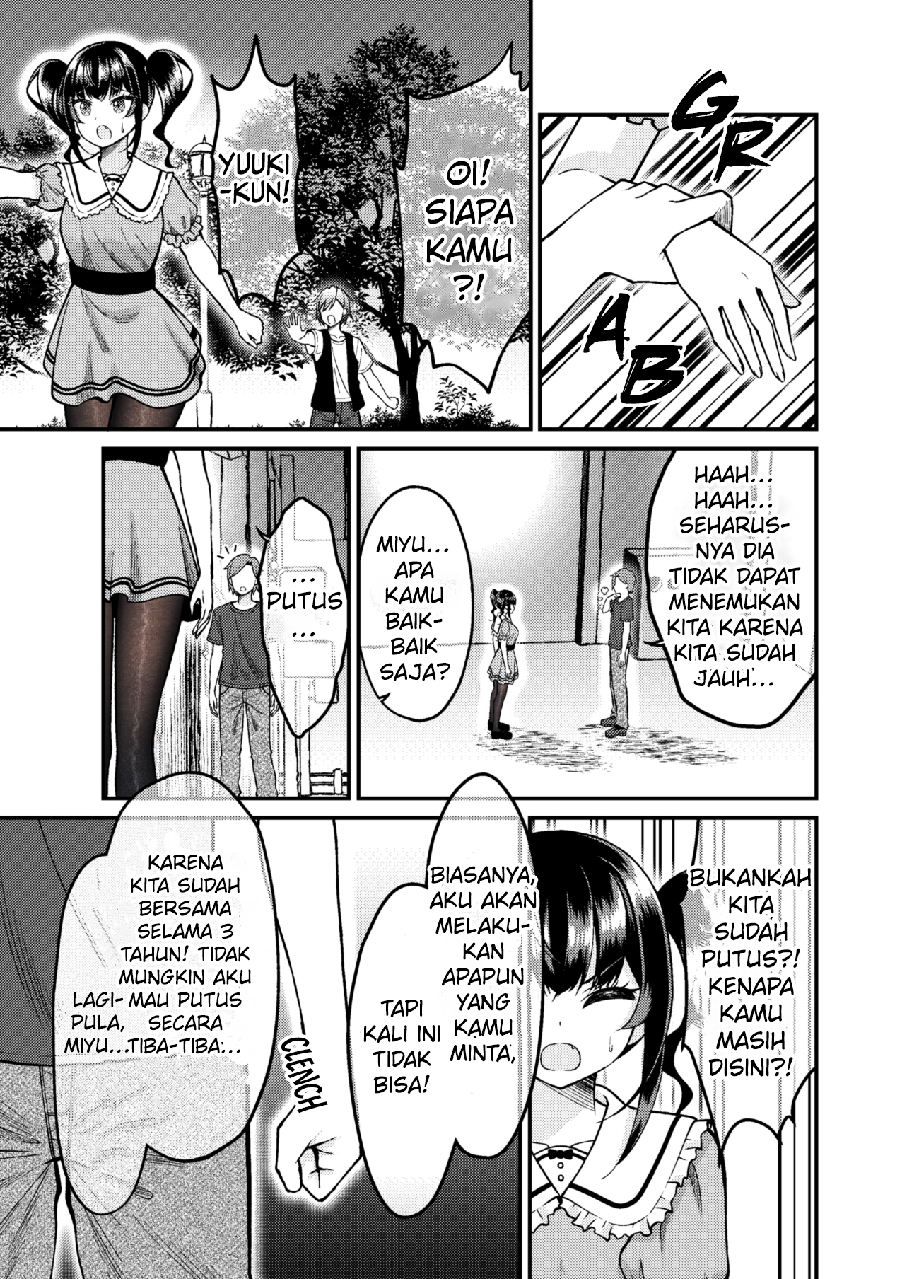 Kakawatte wa Ikenai Type no Musume ga Kanojo ni Natta Chapter 58 - halaman 2