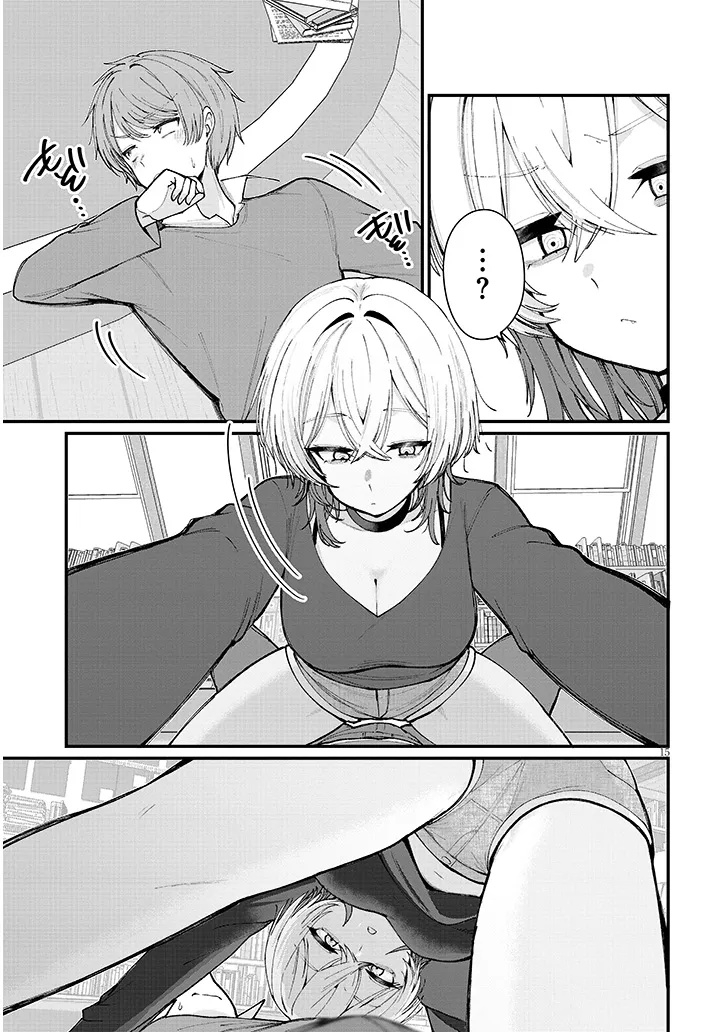 Kakenai node Yattemita Chapter 1 - halaman 17