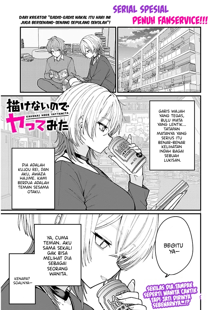 Kakenai node Yattemita Chapter 1 - halaman 3