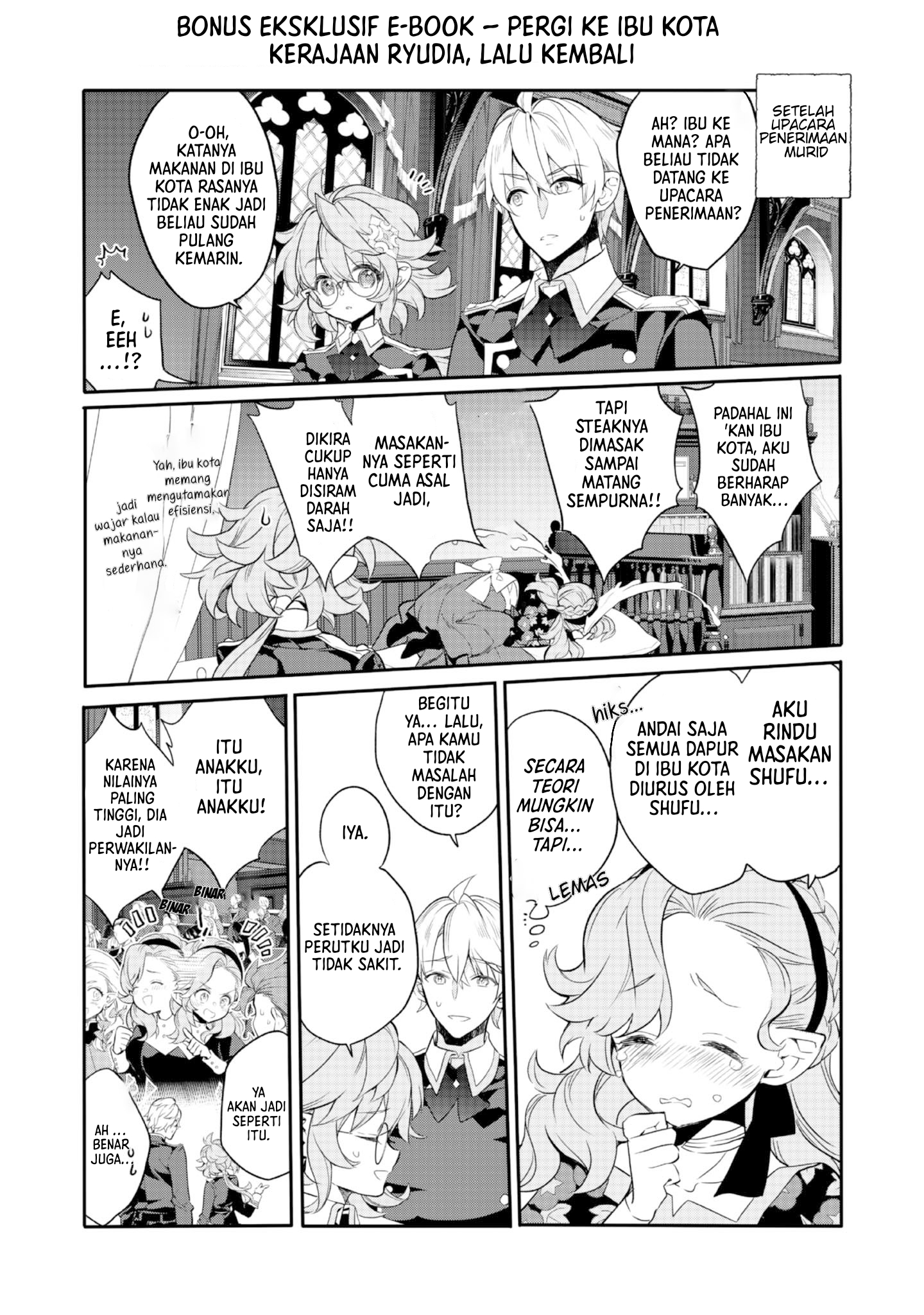 Kaketa Tsuki no Mercedes: Kyuuketsuki no Kizoku ni Tensei shita kedo Suteraresou nanode Dungeon wo Seiha suru @comic Chapter 16 - halaman 66