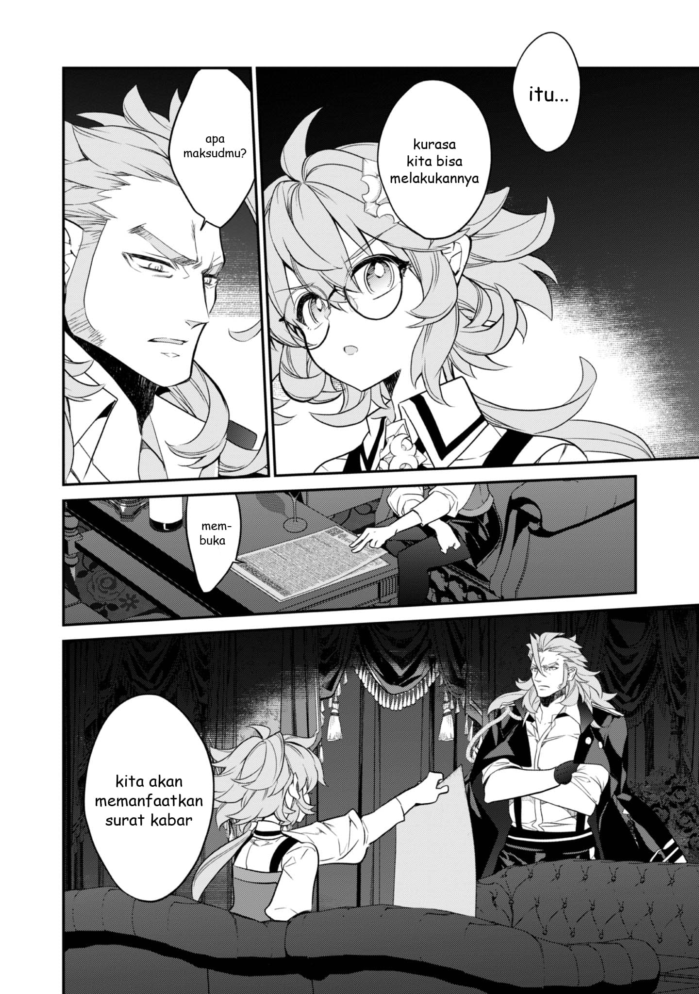 Kaketa Tsuki no Mercedes: Kyuuketsuki no Kizoku ni Tensei shita kedo Suteraresou nanode Dungeon wo Seiha suru @comic Chapter 17 - halaman 46