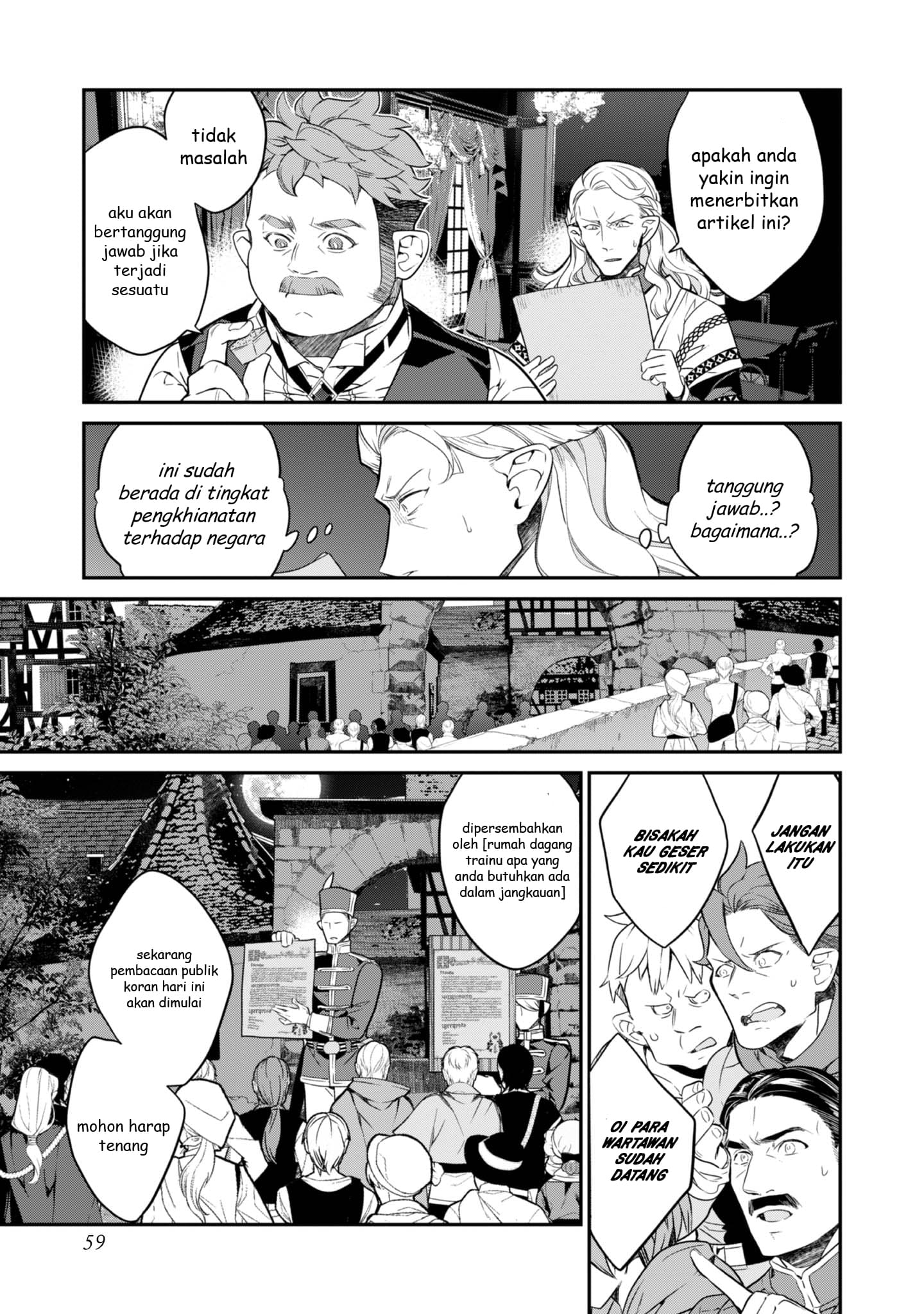 Kaketa Tsuki no Mercedes: Kyuuketsuki no Kizoku ni Tensei shita kedo Suteraresou nanode Dungeon wo Seiha suru @comic Chapter 18 - halaman 14