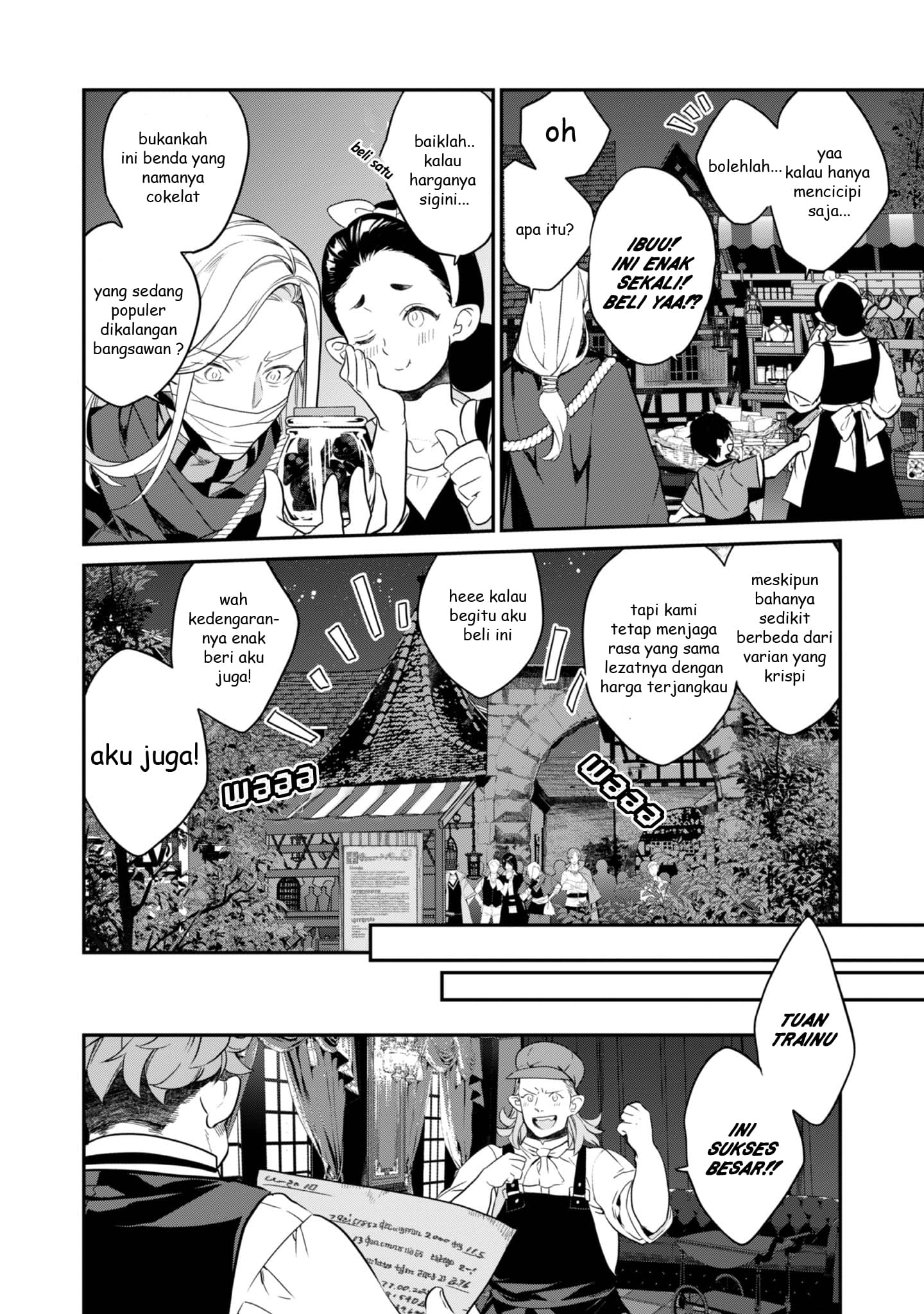Kaketa Tsuki no Mercedes: Kyuuketsuki no Kizoku ni Tensei shita kedo Suteraresou nanode Dungeon wo Seiha suru @comic Chapter 18 - halaman 17