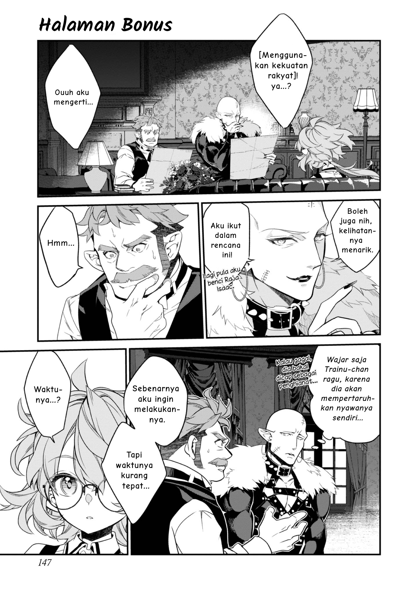 Kaketa Tsuki no Mercedes: Kyuuketsuki no Kizoku ni Tensei shita kedo Suteraresou nanode Dungeon wo Seiha suru @comic Chapter 20 - halaman 26