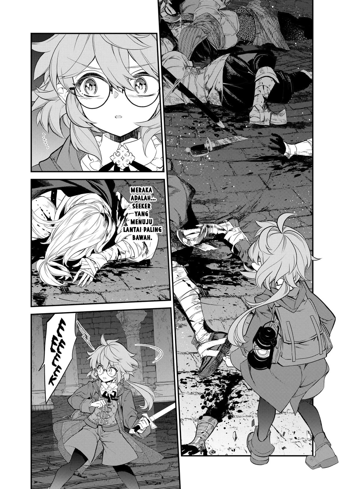 Kaketa Tsuki no Mercedes: Kyuuketsuki no Kizoku ni Tensei shita kedo Suteraresou nanode Dungeon wo Seiha suru @comic Chapter 5 - halaman 19