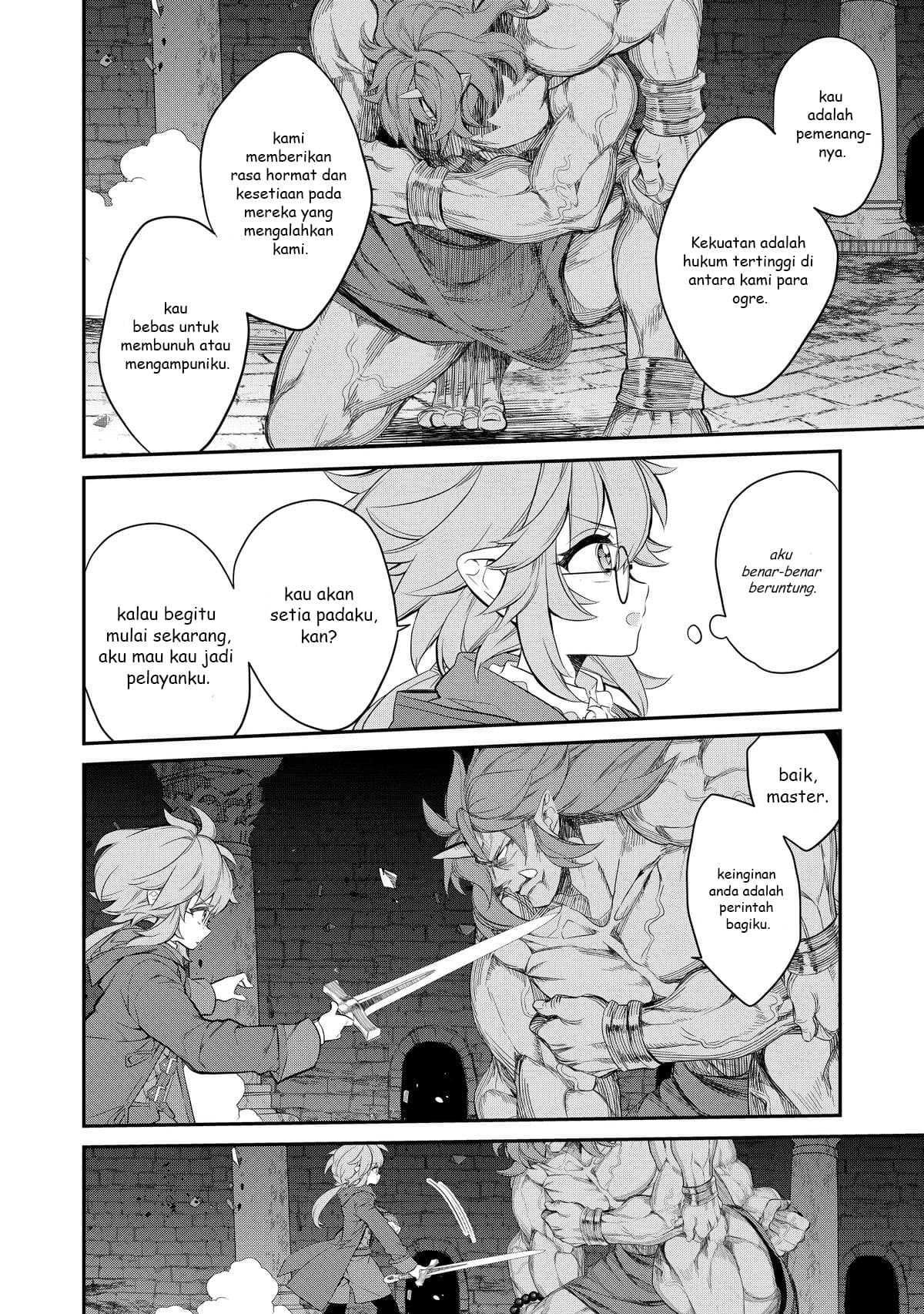 Kaketa Tsuki no Mercedes: Kyuuketsuki no Kizoku ni Tensei shita kedo Suteraresou nanode Dungeon wo Seiha suru @comic Chapter 5 - halaman 33