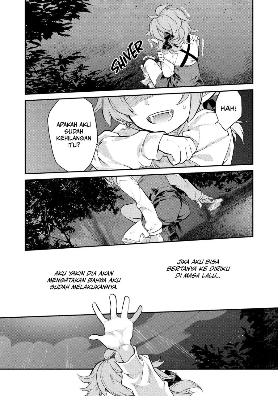 Kaketa Tsuki no Mercedes ~Kyuuketsuki no Kizoku ni Tensei Shitakedo Sute Rare Sounanode Dungeon o Seiha Suru~ Chapter 1 - halaman 32