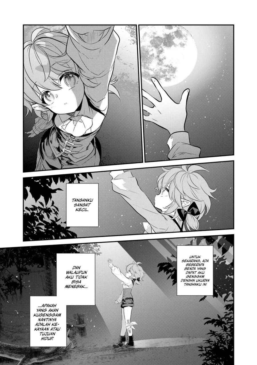 Kaketa Tsuki no Mercedes ~Kyuuketsuki no Kizoku ni Tensei Shitakedo Sute Rare Sounanode Dungeon o Seiha Suru~ Chapter 1 - halaman 33