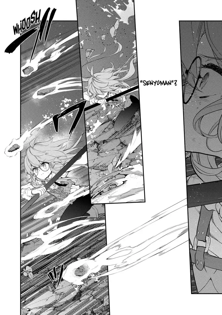 Kaketa Tsuki no Mercedes ~Kyuuketsuki no Kizoku ni Tensei Shitakedo Sute Rare Sounanode Dungeon o Seiha Suru~ Chapter 10 - halaman 26