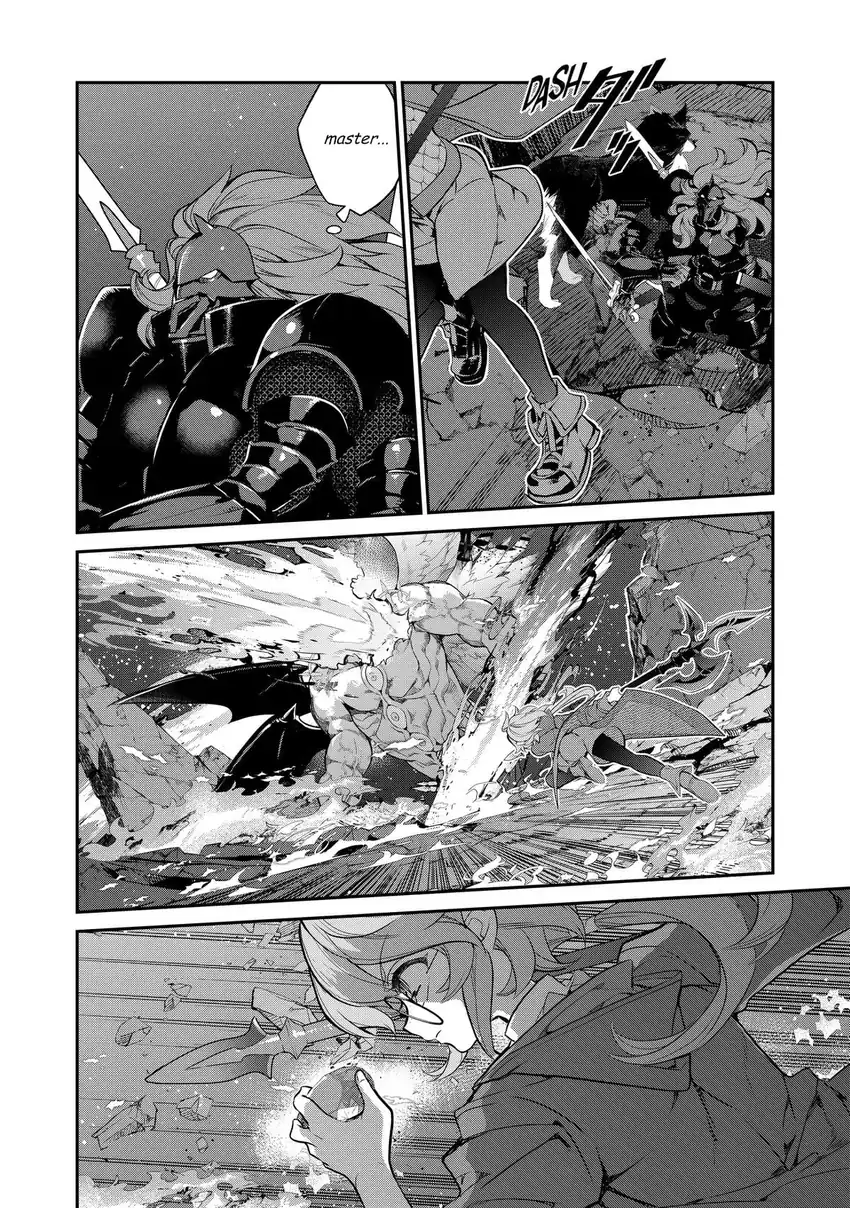 Kaketa Tsuki no Mercedes ~Kyuuketsuki no Kizoku ni Tensei Shitakedo Sute Rare Sounanode Dungeon o Seiha Suru~ Chapter 10 - halaman 5