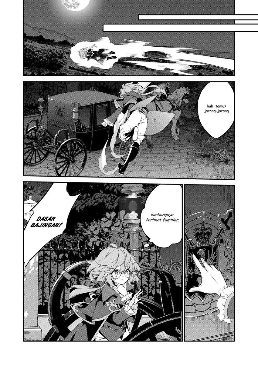 Kaketa Tsuki no Mercedes ~Kyuuketsuki no Kizoku ni Tensei Shitakedo Sute Rare Sounanode Dungeon o Seiha Suru~ Chapter 12 - halaman 3