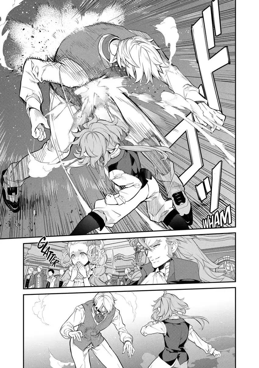 Kaketa Tsuki no Mercedes ~Kyuuketsuki no Kizoku ni Tensei Shitakedo Sute Rare Sounanode Dungeon o Seiha Suru~ Chapter 12 - halaman 32