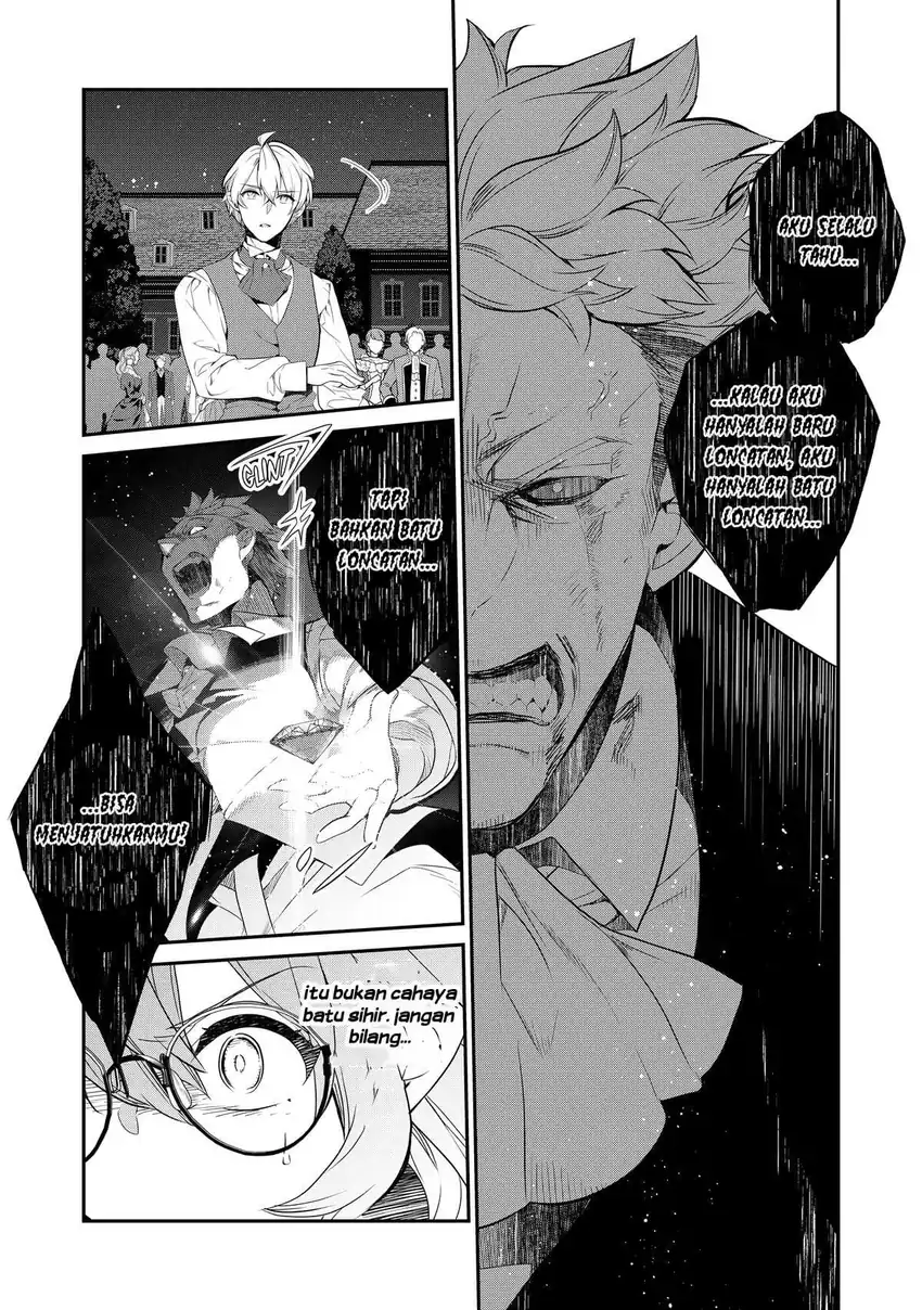 Kaketa Tsuki no Mercedes ~Kyuuketsuki no Kizoku ni Tensei Shitakedo Sute Rare Sounanode Dungeon o Seiha Suru~ Chapter 12 - halaman 40