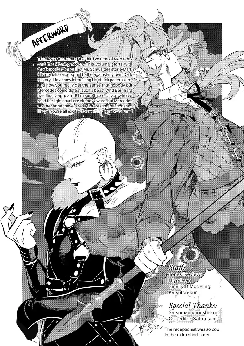 Kaketa Tsuki no Mercedes ~Kyuuketsuki no Kizoku ni Tensei Shitakedo Sute Rare Sounanode Dungeon o Seiha Suru~ Chapter 12 - halaman 56