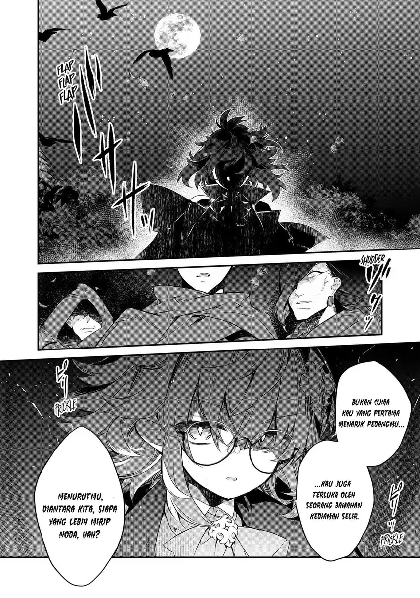Kaketa Tsuki no Mercedes ~Kyuuketsuki no Kizoku ni Tensei Shitakedo Sute Rare Sounanode Dungeon o Seiha Suru~ Chapter 12 - halaman 7