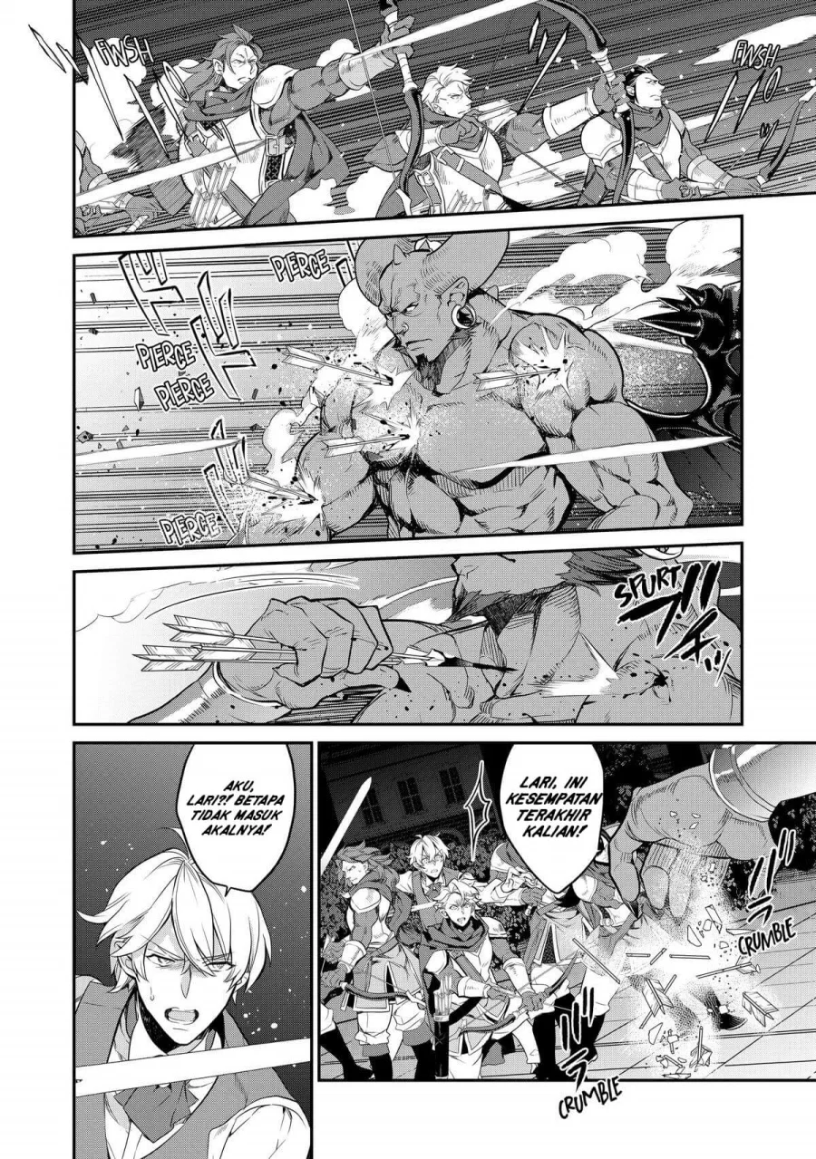Kaketa Tsuki no Mercedes ~Kyuuketsuki no Kizoku ni Tensei Shitakedo Sute Rare Sounanode Dungeon o Seiha Suru~ Chapter 13 - halaman 15
