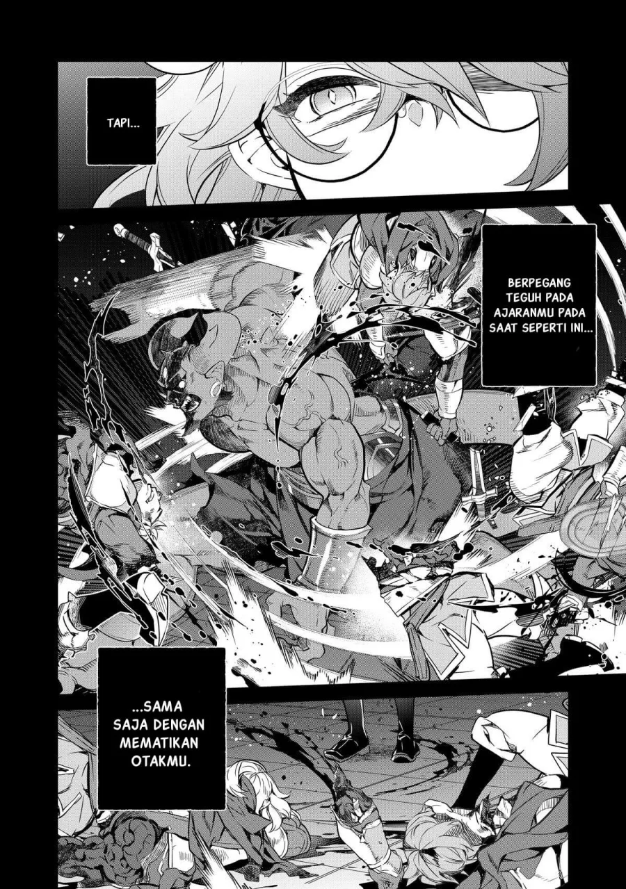 Kaketa Tsuki no Mercedes ~Kyuuketsuki no Kizoku ni Tensei Shitakedo Sute Rare Sounanode Dungeon o Seiha Suru~ Chapter 13 - halaman 17