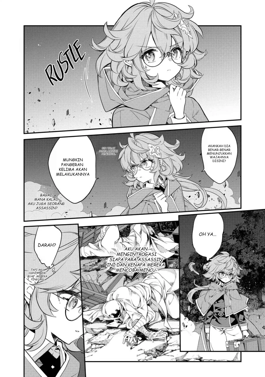 Kaketa Tsuki no Mercedes ~Kyuuketsuki no Kizoku ni Tensei Shitakedo Sute Rare Sounanode Dungeon o Seiha Suru~ Chapter 14 - halaman 41