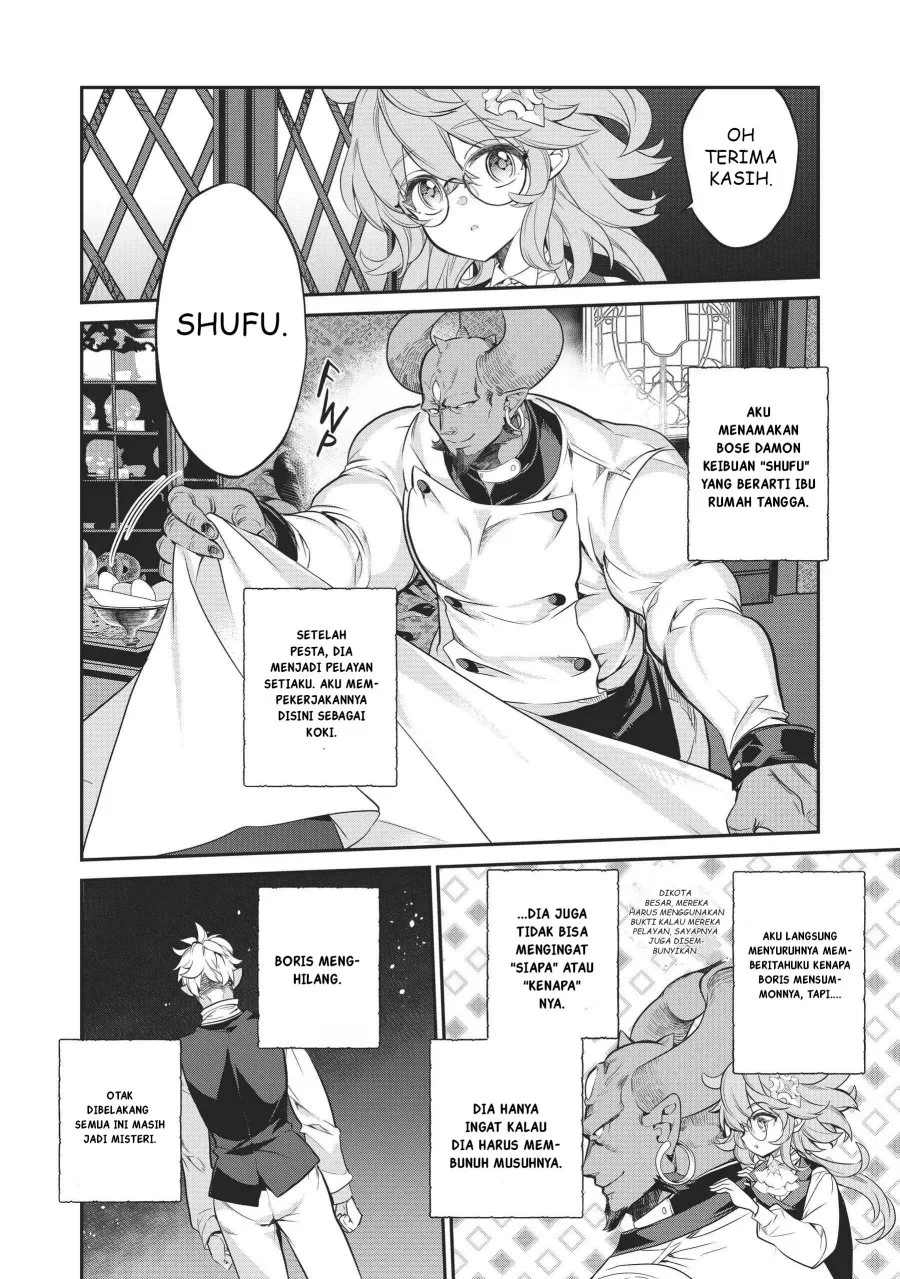 Kaketa Tsuki no Mercedes ~Kyuuketsuki no Kizoku ni Tensei Shitakedo Sute Rare Sounanode Dungeon o Seiha Suru~ Chapter 14 - halaman 7