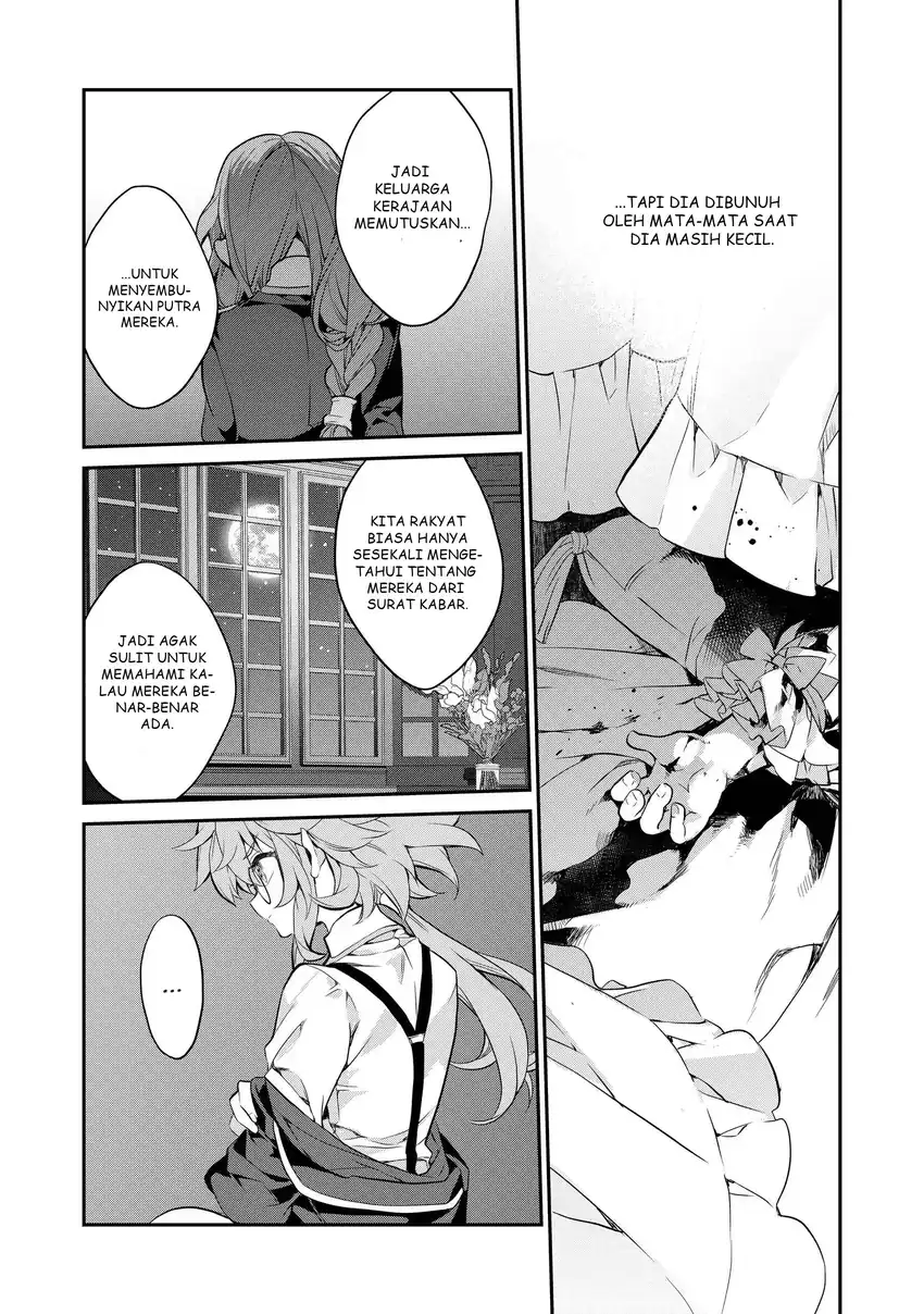 Kaketa Tsuki no Mercedes ~Kyuuketsuki no Kizoku ni Tensei Shitakedo Sute Rare Sounanode Dungeon o Seiha Suru~ Chapter 15 - halaman 29