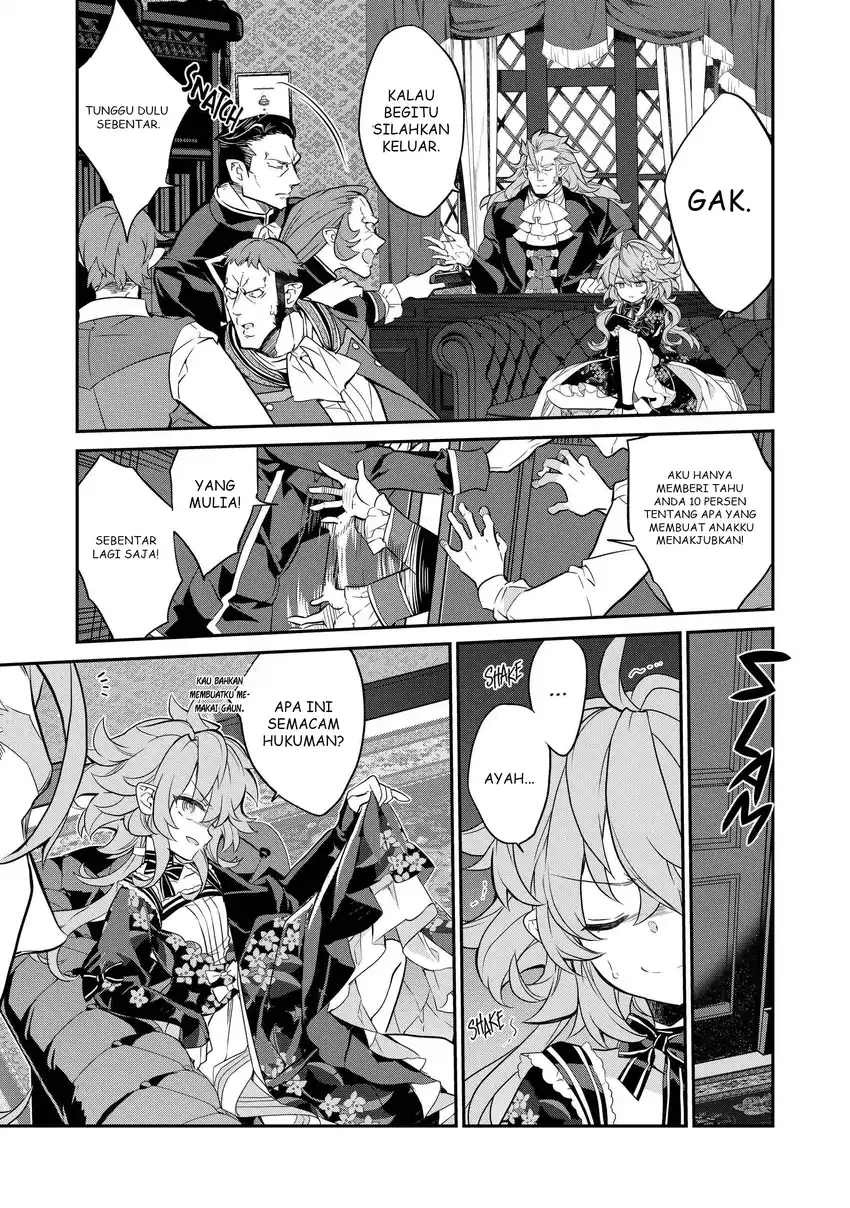Kaketa Tsuki no Mercedes ~Kyuuketsuki no Kizoku ni Tensei Shitakedo Sute Rare Sounanode Dungeon o Seiha Suru~ Chapter 16 - halaman 13