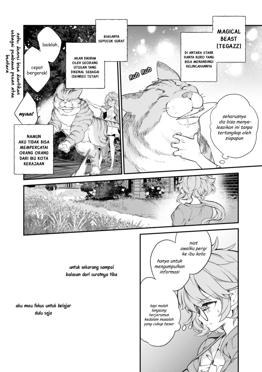 Kaketa Tsuki no Mercedes ~Kyuuketsuki no Kizoku ni Tensei Shitakedo Sute Rare Sounanode Dungeon o Seiha Suru~ Chapter 17 - halaman 14
