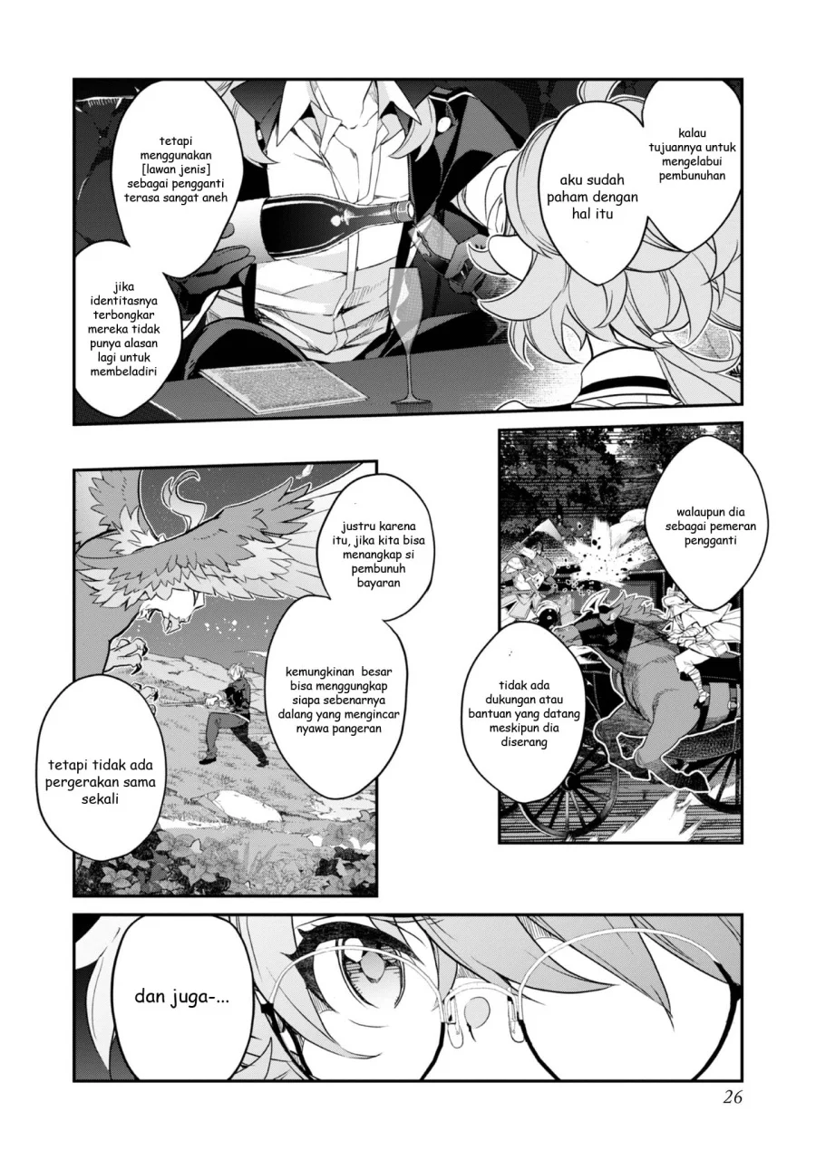 Kaketa Tsuki no Mercedes ~Kyuuketsuki no Kizoku ni Tensei Shitakedo Sute Rare Sounanode Dungeon o Seiha Suru~ Chapter 17 - halaman 28