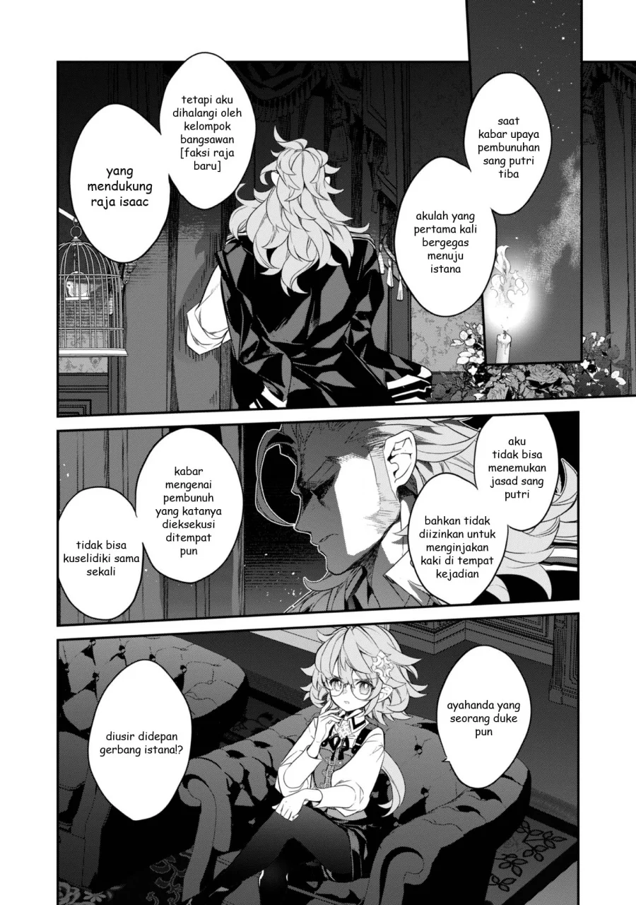 Kaketa Tsuki no Mercedes ~Kyuuketsuki no Kizoku ni Tensei Shitakedo Sute Rare Sounanode Dungeon o Seiha Suru~ Chapter 17 - halaman 36