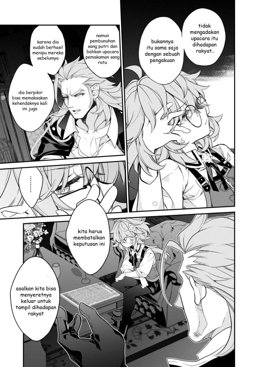 Kaketa Tsuki no Mercedes ~Kyuuketsuki no Kizoku ni Tensei Shitakedo Sute Rare Sounanode Dungeon o Seiha Suru~ Chapter 17 - halaman 45