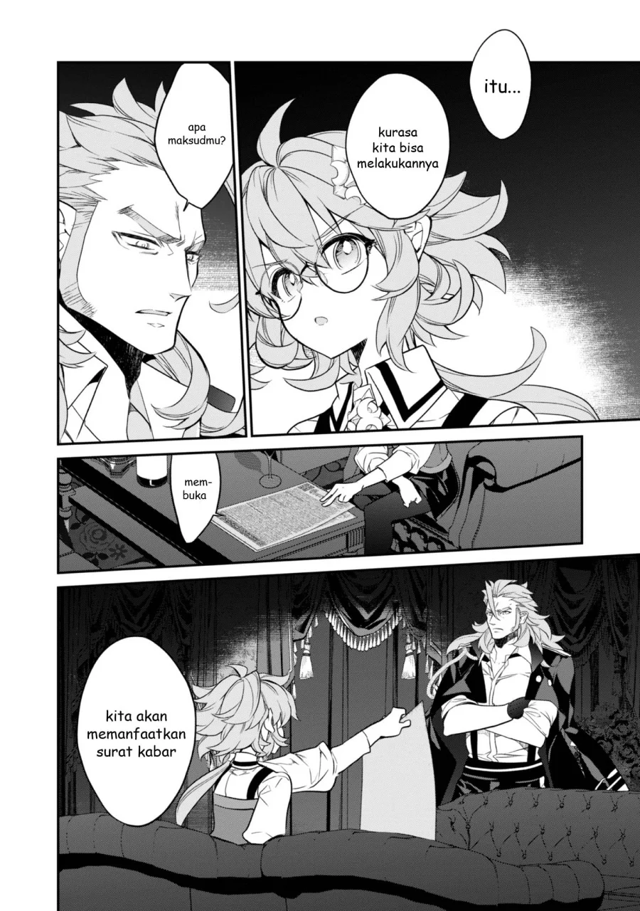 Kaketa Tsuki no Mercedes ~Kyuuketsuki no Kizoku ni Tensei Shitakedo Sute Rare Sounanode Dungeon o Seiha Suru~ Chapter 17 - halaman 46
