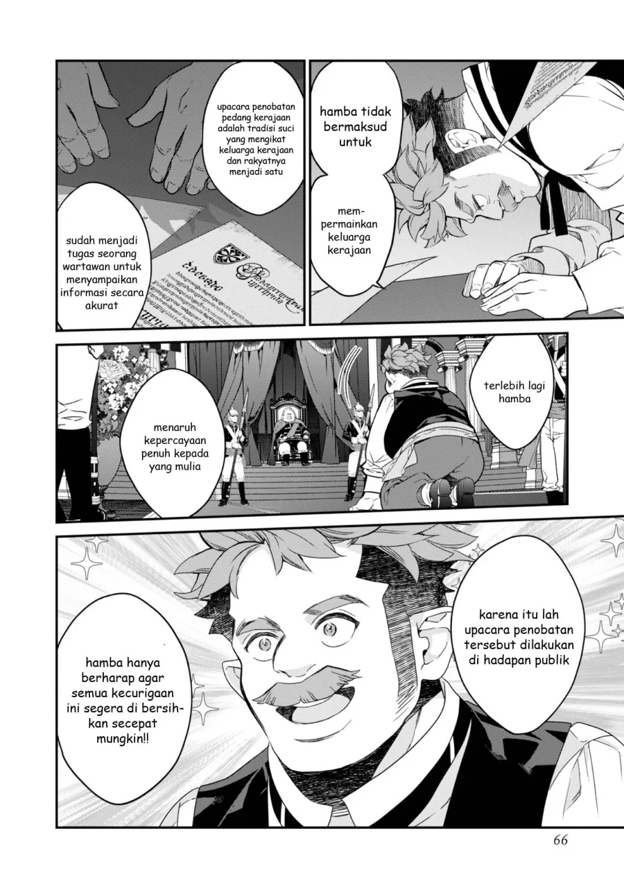 Kaketa Tsuki no Mercedes ~Kyuuketsuki no Kizoku ni Tensei Shitakedo Sute Rare Sounanode Dungeon o Seiha Suru~ Chapter 18 - halaman 21