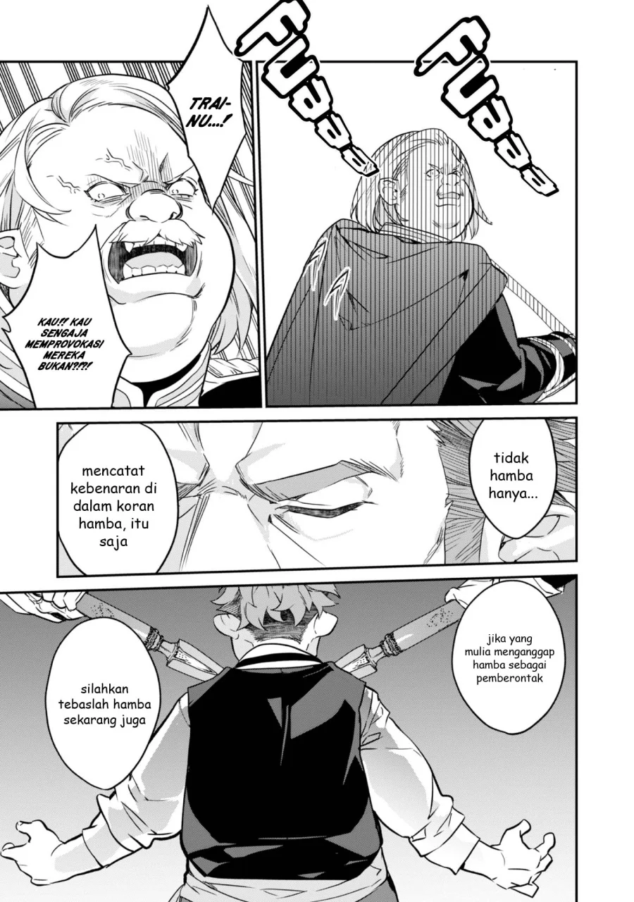 Kaketa Tsuki no Mercedes ~Kyuuketsuki no Kizoku ni Tensei Shitakedo Sute Rare Sounanode Dungeon o Seiha Suru~ Chapter 18 - halaman 24