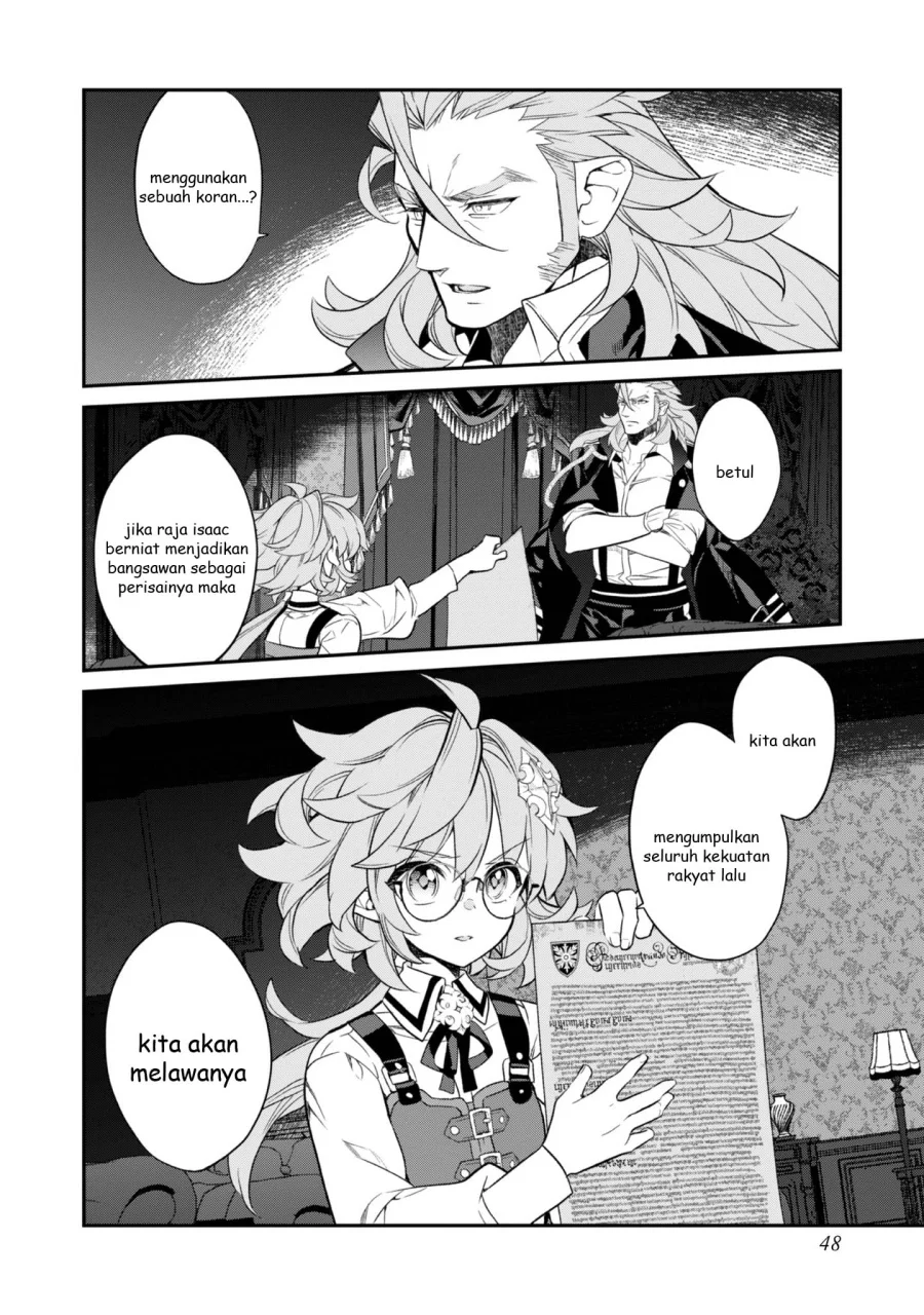 Kaketa Tsuki no Mercedes ~Kyuuketsuki no Kizoku ni Tensei Shitakedo Sute Rare Sounanode Dungeon o Seiha Suru~ Chapter 18 - halaman 3