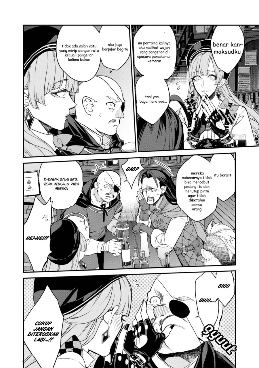 Kaketa Tsuki no Mercedes ~Kyuuketsuki no Kizoku ni Tensei Shitakedo Sute Rare Sounanode Dungeon o Seiha Suru~ Chapter 18 - halaman 5