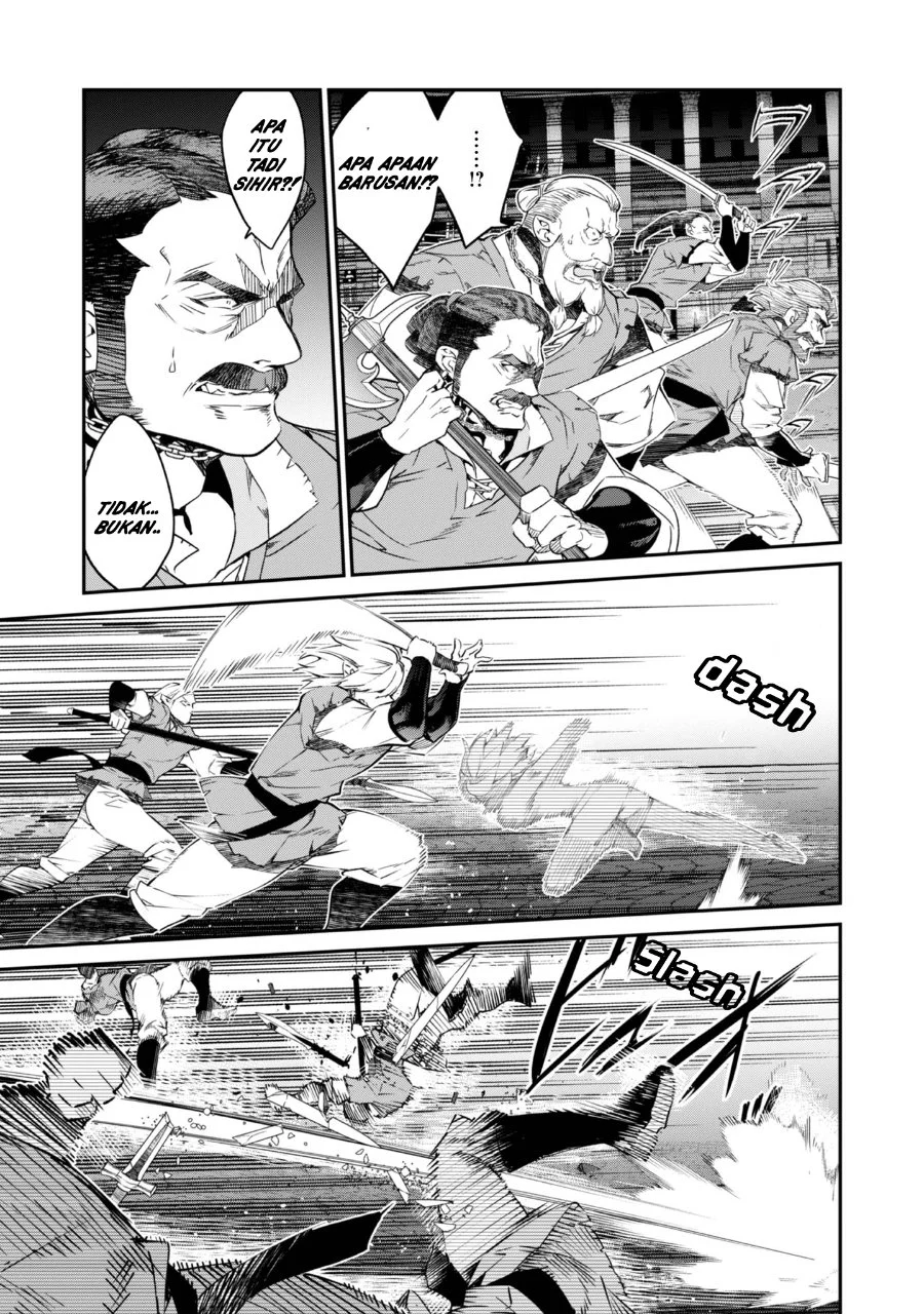 Kaketa Tsuki no Mercedes ~Kyuuketsuki no Kizoku ni Tensei Shitakedo Sute Rare Sounanode Dungeon o Seiha Suru~ Chapter 19 - halaman 10