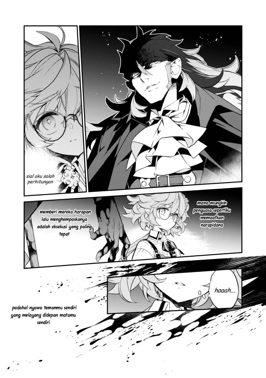 Kaketa Tsuki no Mercedes ~Kyuuketsuki no Kizoku ni Tensei Shitakedo Sute Rare Sounanode Dungeon o Seiha Suru~ Chapter 19 - halaman 18