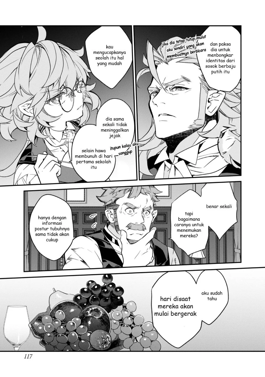 Kaketa Tsuki no Mercedes ~Kyuuketsuki no Kizoku ni Tensei Shitakedo Sute Rare Sounanode Dungeon o Seiha Suru~ Chapter 19 - halaman 34