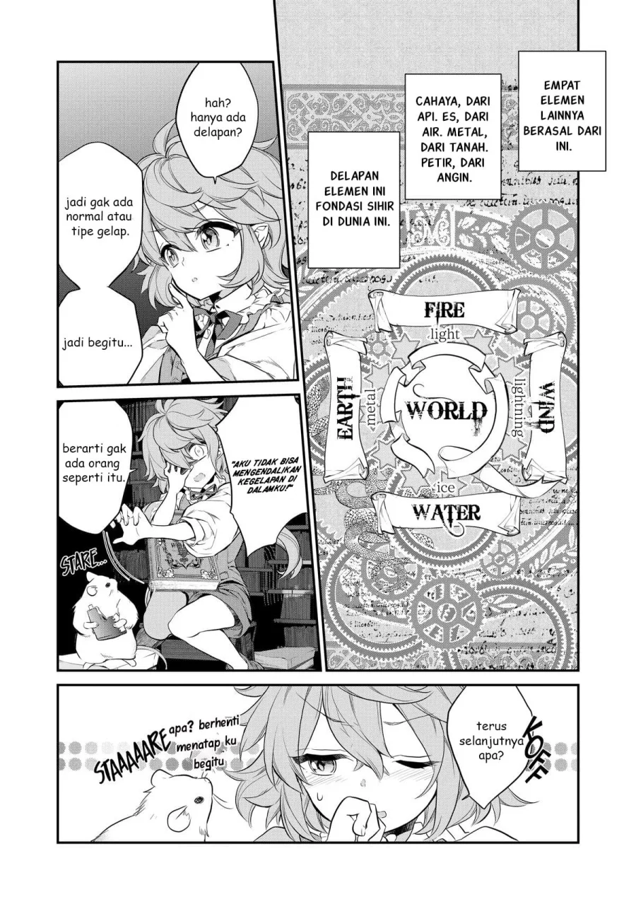 Kaketa Tsuki no Mercedes ~Kyuuketsuki no Kizoku ni Tensei Shitakedo Sute Rare Sounanode Dungeon o Seiha Suru~ Chapter 2 - halaman 13