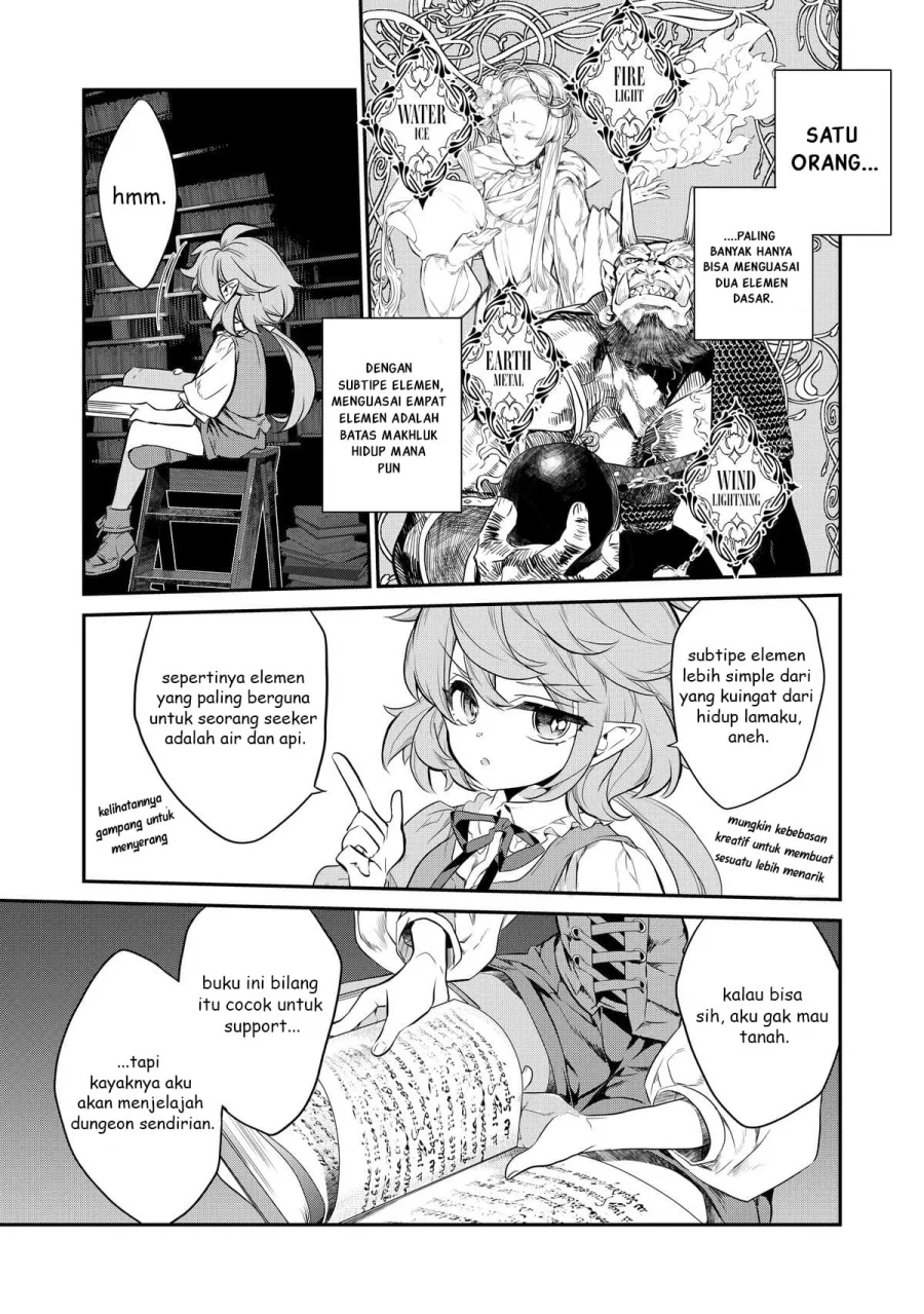 Kaketa Tsuki no Mercedes ~Kyuuketsuki no Kizoku ni Tensei Shitakedo Sute Rare Sounanode Dungeon o Seiha Suru~ Chapter 2 - halaman 14