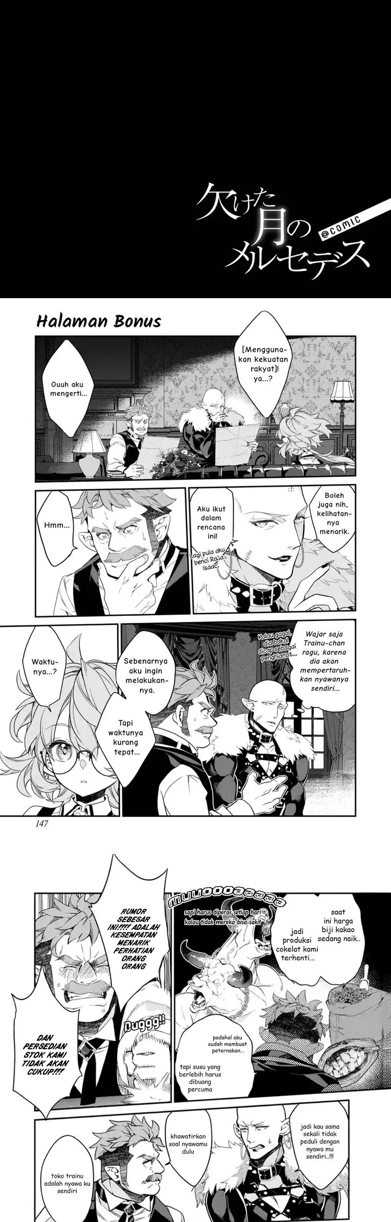 Kaketa Tsuki no Mercedes ~Kyuuketsuki no Kizoku ni Tensei Shitakedo Sute Rare Sounanode Dungeon o Seiha Suru~ Chapter 20 - halaman 13