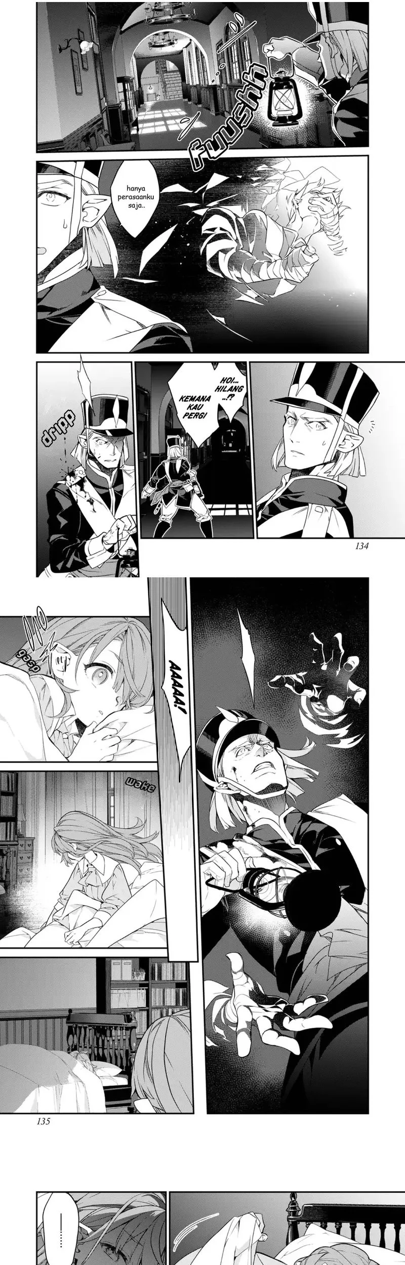 Kaketa Tsuki no Mercedes ~Kyuuketsuki no Kizoku ni Tensei Shitakedo Sute Rare Sounanode Dungeon o Seiha Suru~ Chapter 20 - halaman 7