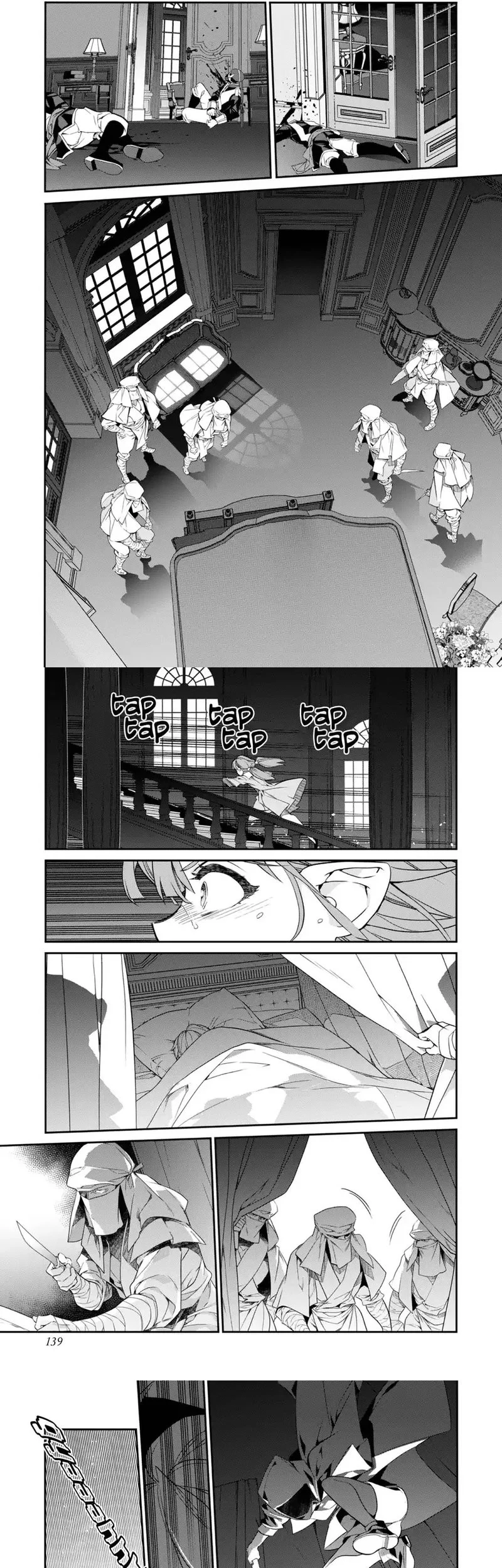 Kaketa Tsuki no Mercedes ~Kyuuketsuki no Kizoku ni Tensei Shitakedo Sute Rare Sounanode Dungeon o Seiha Suru~ Chapter 20 - halaman 9